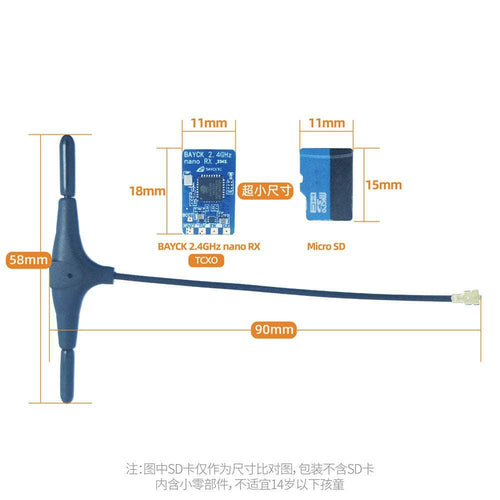 BAYCKRC RC RX BayckRC ELRS 2.4GHz TCXO Receiver w/ Plug - T Antenna